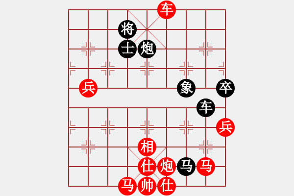 象棋棋譜圖片：中炮過(guò)河車互進(jìn)七兵對(duì)屏風(fēng)馬平炮兌車 紅仕角炮對(duì)黑退邊炮【14】 - 步數(shù)：170 