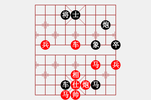 象棋棋譜圖片：中炮過(guò)河車互進(jìn)七兵對(duì)屏風(fēng)馬平炮兌車 紅仕角炮對(duì)黑退邊炮【14】 - 步數(shù)：180 