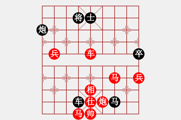 象棋棋譜圖片：中炮過(guò)河車互進(jìn)七兵對(duì)屏風(fēng)馬平炮兌車 紅仕角炮對(duì)黑退邊炮【14】 - 步數(shù)：190 