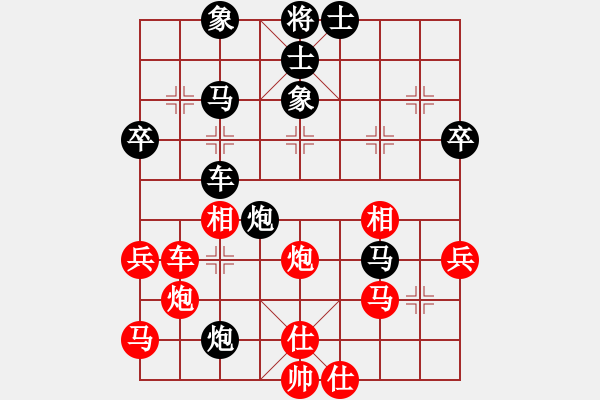 象棋棋譜圖片：中炮過(guò)河車互進(jìn)七兵對(duì)屏風(fēng)馬平炮兌車 紅仕角炮對(duì)黑退邊炮【14】 - 步數(shù)：60 