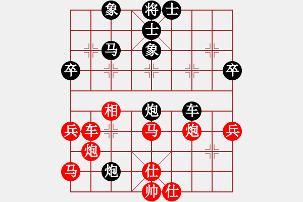 象棋棋譜圖片：中炮過(guò)河車互進(jìn)七兵對(duì)屏風(fēng)馬平炮兌車 紅仕角炮對(duì)黑退邊炮【14】 - 步數(shù)：70 