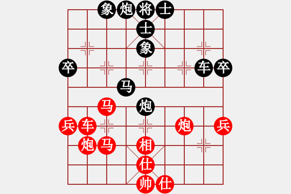 象棋棋譜圖片：中炮過(guò)河車互進(jìn)七兵對(duì)屏風(fēng)馬平炮兌車 紅仕角炮對(duì)黑退邊炮【14】 - 步數(shù)：80 