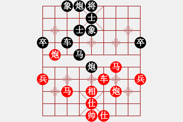 象棋棋譜圖片：中炮過(guò)河車互進(jìn)七兵對(duì)屏風(fēng)馬平炮兌車 紅仕角炮對(duì)黑退邊炮【14】 - 步數(shù)：90 