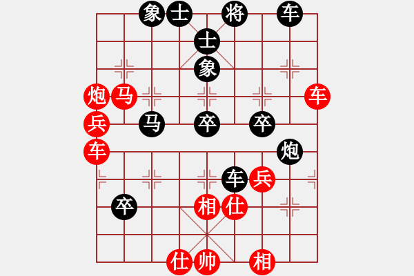 象棋棋譜圖片：八八年春節(jié)征答局（1） - 步數(shù)：0 