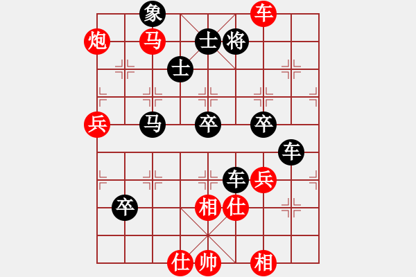 象棋棋譜圖片：八八年春節(jié)征答局（1） - 步數(shù)：10 