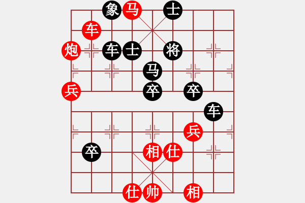 象棋棋譜圖片：八八年春節(jié)征答局（1） - 步數(shù)：20 