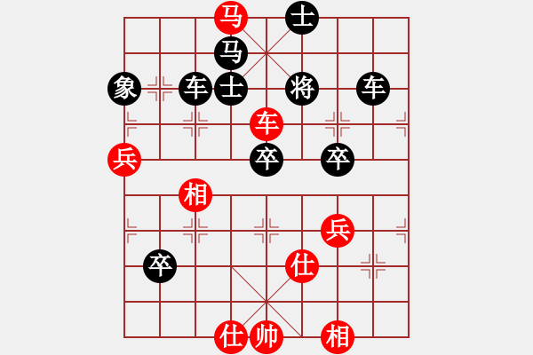 象棋棋譜圖片：八八年春節(jié)征答局（1） - 步數(shù)：30 