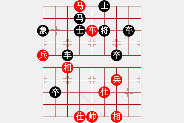 象棋棋譜圖片：八八年春節(jié)征答局（1） - 步數(shù)：33 