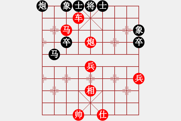 象棋棋譜圖片：棋局-ryxgu - 步數(shù)：10 