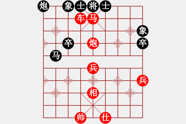 象棋棋譜圖片：棋局-ryxgu - 步數(shù)：11 