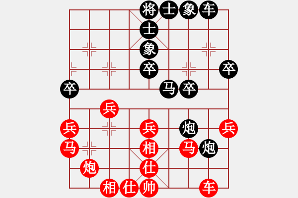 象棋棋譜圖片：無敵格林卡(1段)-負-飛刀浪子(1段) - 步數(shù)：40 