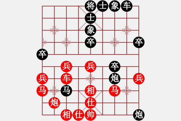 象棋棋譜圖片：無敵格林卡(1段)-負-飛刀浪子(1段) - 步數(shù)：50 