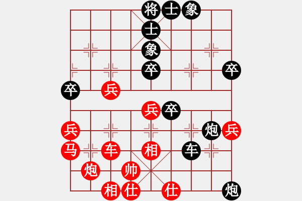 象棋棋譜圖片：無敵格林卡(1段)-負-飛刀浪子(1段) - 步數(shù)：60 