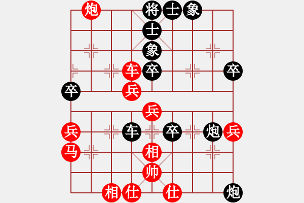 象棋棋譜圖片：無敵格林卡(1段)-負-飛刀浪子(1段) - 步數(shù)：70 