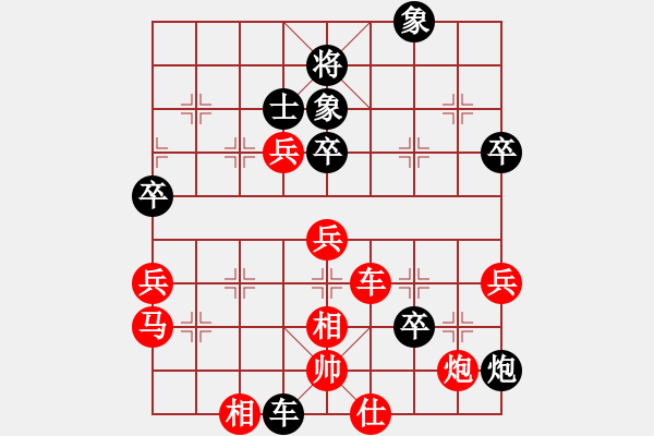 象棋棋譜圖片：無敵格林卡(1段)-負-飛刀浪子(1段) - 步數(shù)：84 