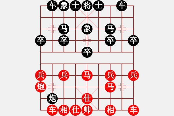 象棋棋譜圖片：酒后連將(4段)-負(fù)-業(yè)余棋軟(2段) - 步數(shù)：20 