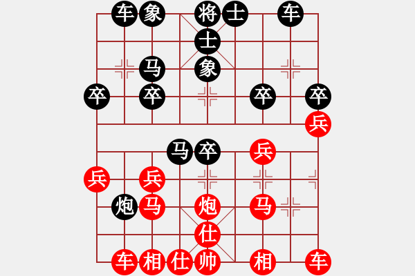 象棋棋譜圖片：酒后連將(4段)-負(fù)-業(yè)余棋軟(2段) - 步數(shù)：30 