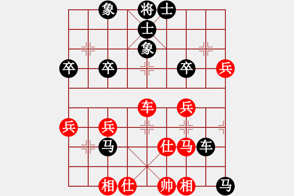 象棋棋譜圖片：酒后連將(4段)-負(fù)-業(yè)余棋軟(2段) - 步數(shù)：46 