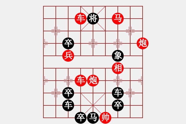 象棋棋譜圖片：【 U 盤 】☆　周 平 造型　秦 臻 擬局 - 步數(shù)：45 