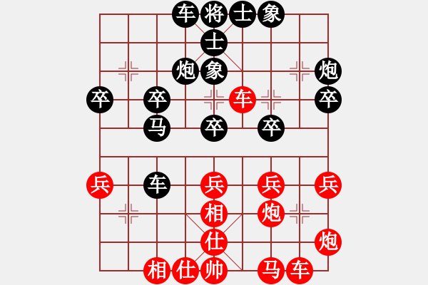 象棋棋谱图片：025 柳大华负李来群(19-7-1983) - 步数：40 