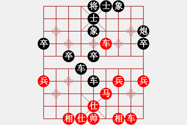 象棋棋谱图片：025 柳大华负李来群(19-7-1983) - 步数：50 