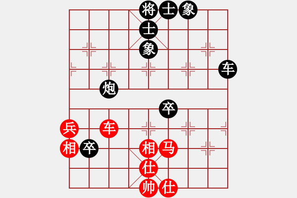 象棋棋谱图片：025 柳大华负李来群(19-7-1983) - 步数：80 