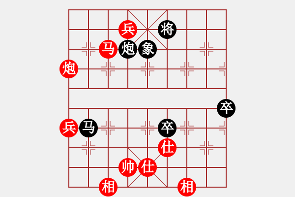 象棋棋譜圖片：gjez(8星)-勝-小蟲變大龍(9星) - 步數(shù)：120 