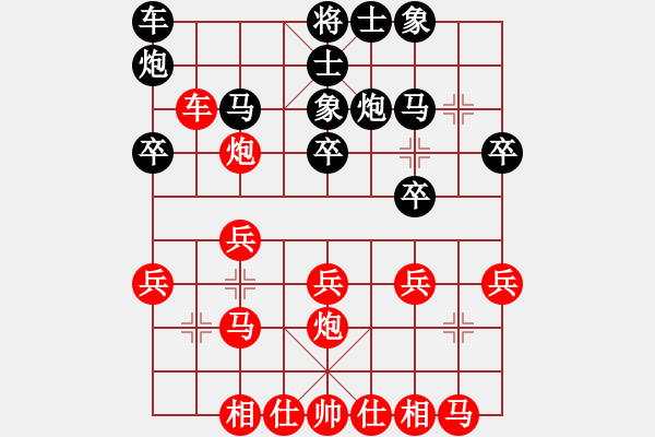 象棋棋譜圖片：gjez(8星)-勝-小蟲變大龍(9星) - 步數(shù)：20 