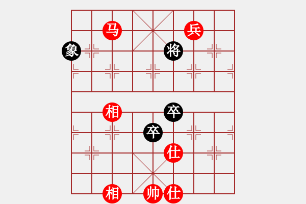 象棋棋譜圖片：gjez(8星)-勝-小蟲變大龍(9星) - 步數(shù)：260 