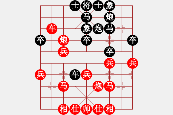 象棋棋譜圖片：gjez(8星)-勝-小蟲變大龍(9星) - 步數(shù)：30 