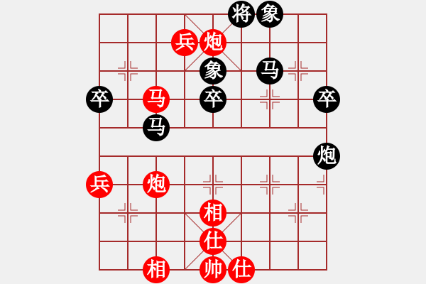 象棋棋譜圖片：gjez(8星)-勝-小蟲變大龍(9星) - 步數(shù)：70 