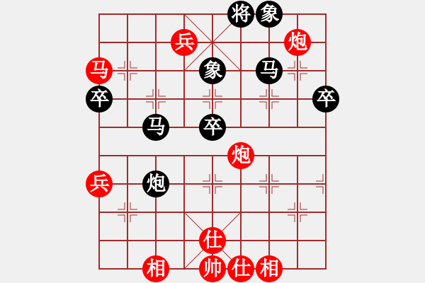 象棋棋譜圖片：gjez(8星)-勝-小蟲變大龍(9星) - 步數(shù)：80 