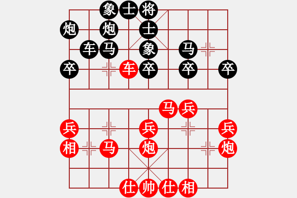 象棋棋譜圖片：糊涂三世(4段)-和-liuweiaoao(4段) - 步數(shù)：40 