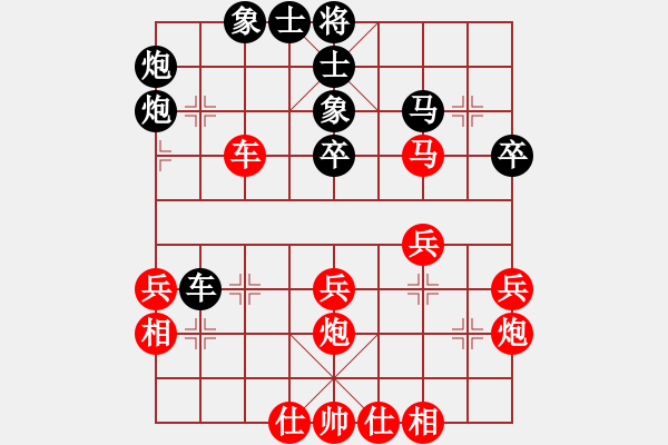 象棋棋譜圖片：糊涂三世(4段)-和-liuweiaoao(4段) - 步數(shù)：50 