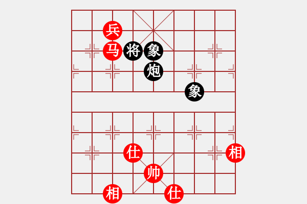 象棋棋谱图片：张婷 先和 赵冠芳 - 步数：230 