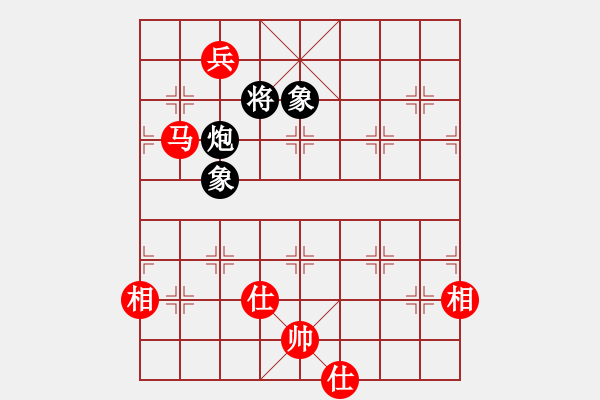 象棋棋谱图片：张婷 先和 赵冠芳 - 步数：236 