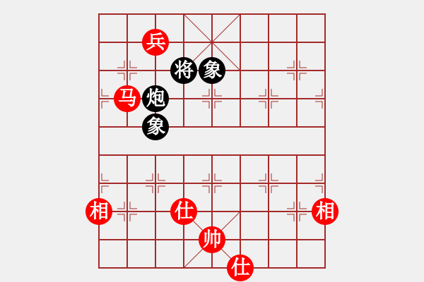 象棋棋譜圖片：張婷 先和 趙冠芳 - 步數(shù)：236 