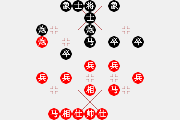象棋棋谱图片：张婷 先和 赵冠芳 - 步数：30 