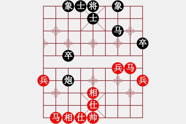 象棋棋谱图片：张婷 先和 赵冠芳 - 步数：40 