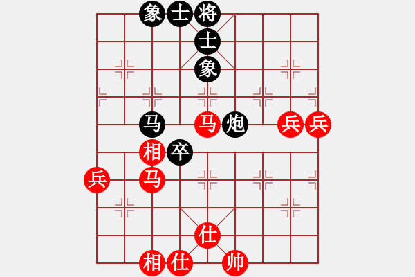象棋棋谱图片：张婷 先和 赵冠芳 - 步数：80 
