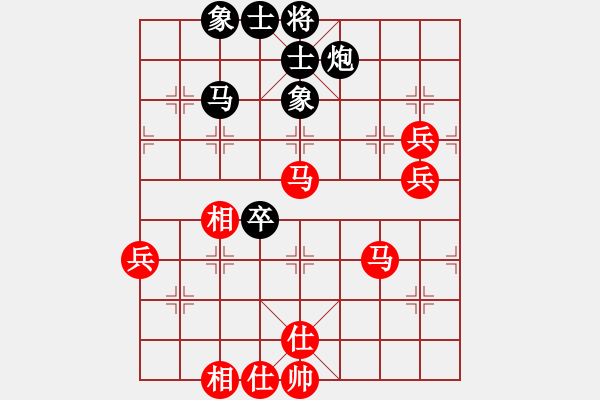 象棋棋谱图片：张婷 先和 赵冠芳 - 步数：90 