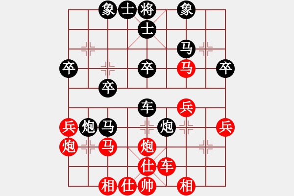 象棋棋譜圖片：綠萍(8星)-負(fù)-濰衛(wèi)校甄(9星) - 步數(shù)：30 