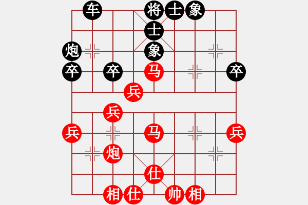 象棋棋譜圖片：第28局 紅退馬吃中卒 之 黑馬7進8 - 步數(shù)：48 