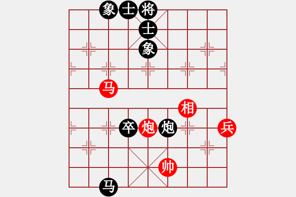 象棋棋譜圖片：愛(ài)就一個(gè)字(2段)-負(fù)-閃電手(8段) - 步數(shù)：100 