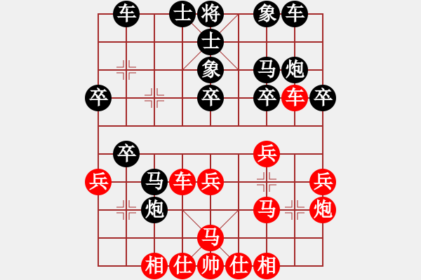 象棋棋譜圖片：愛(ài)就一個(gè)字(2段)-負(fù)-閃電手(8段) - 步數(shù)：30 