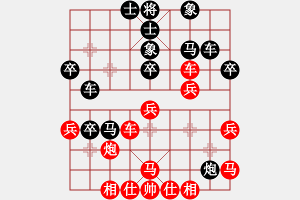 象棋棋譜圖片：愛(ài)就一個(gè)字(2段)-負(fù)-閃電手(8段) - 步數(shù)：40 