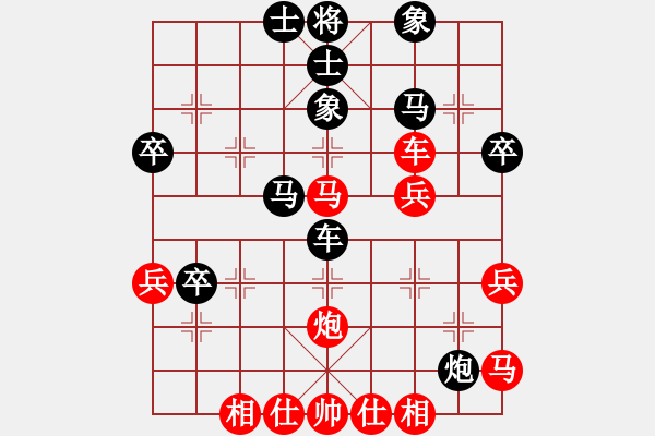 象棋棋譜圖片：愛(ài)就一個(gè)字(2段)-負(fù)-閃電手(8段) - 步數(shù)：50 