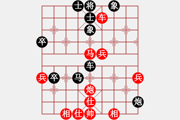 象棋棋譜圖片：愛(ài)就一個(gè)字(2段)-負(fù)-閃電手(8段) - 步數(shù)：60 