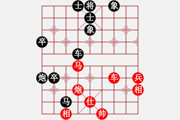 象棋棋譜圖片：愛(ài)就一個(gè)字(2段)-負(fù)-閃電手(8段) - 步數(shù)：80 