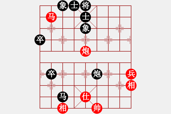 象棋棋譜圖片：愛(ài)就一個(gè)字(2段)-負(fù)-閃電手(8段) - 步數(shù)：90 